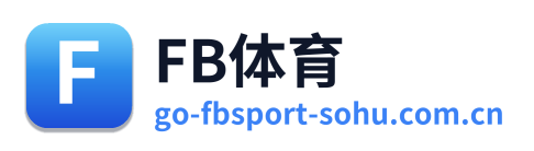 FB体育